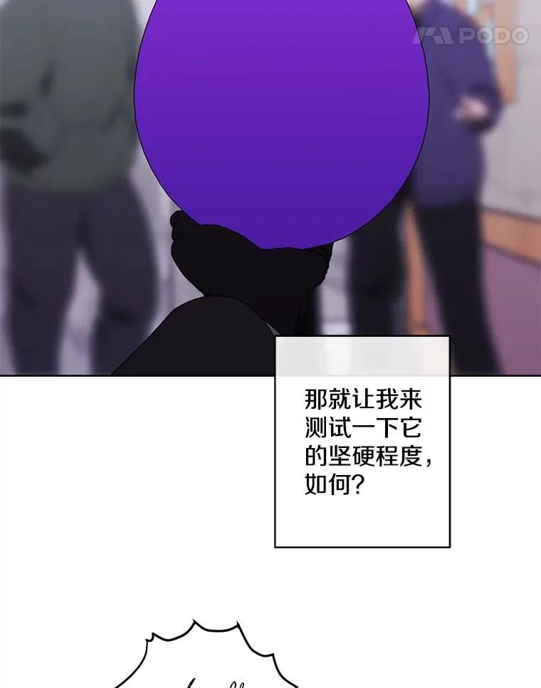175.洛基的诡计（本季完）67