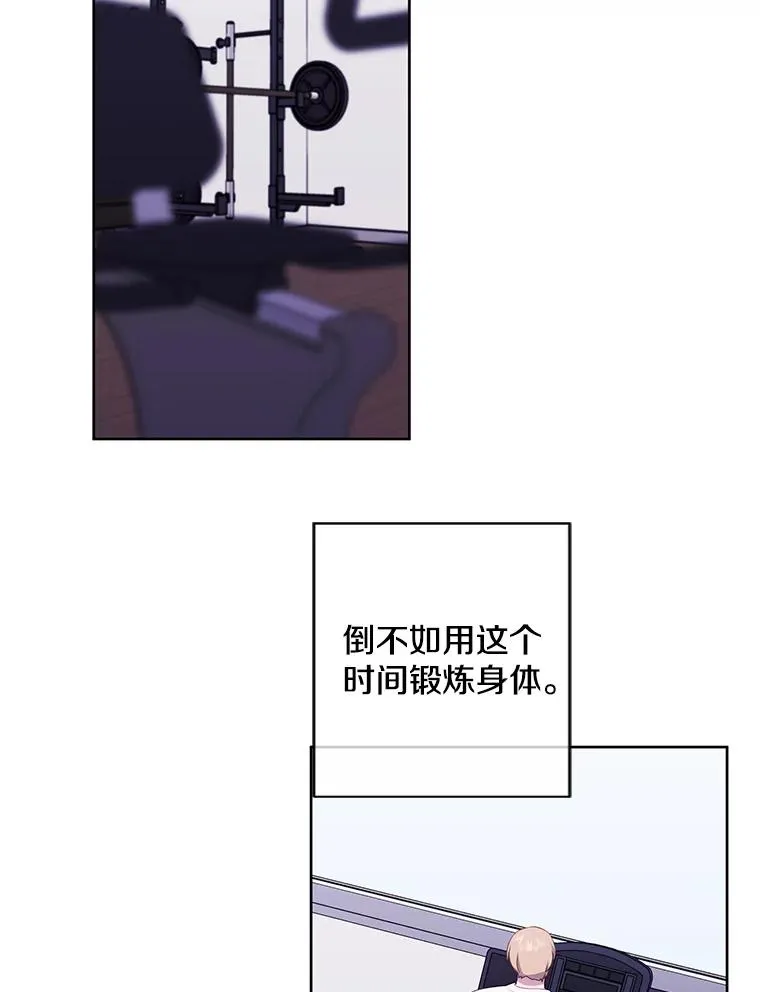 98.争吵3