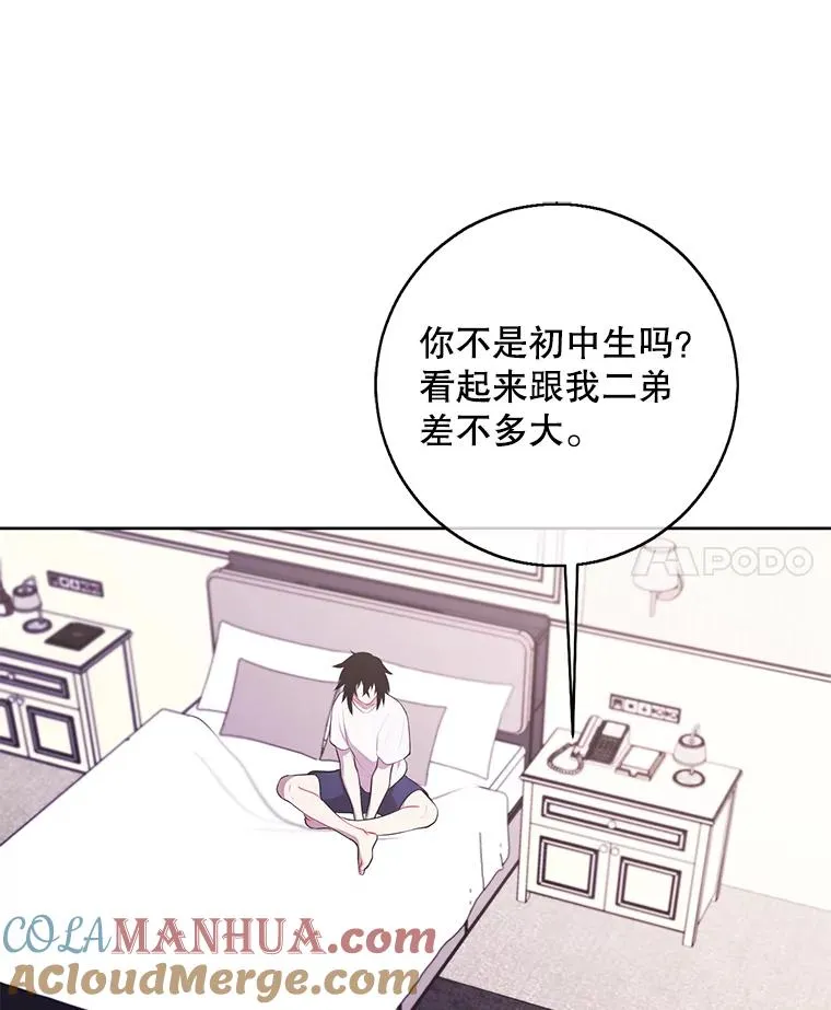 115.姐弟之争28