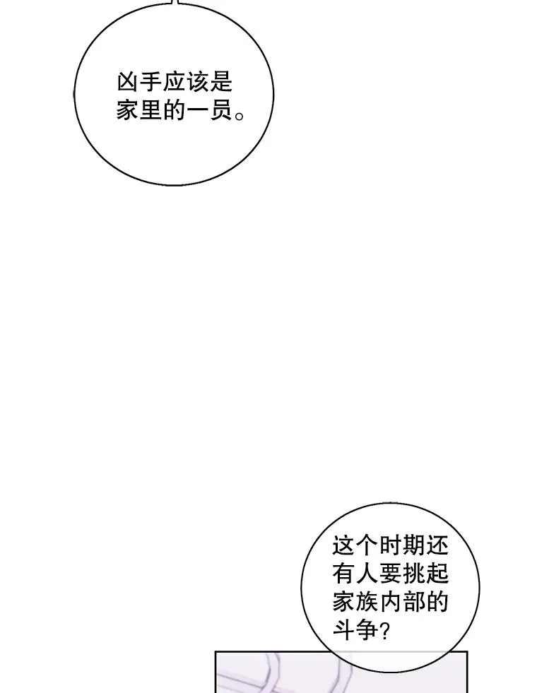 81.幕后主使101