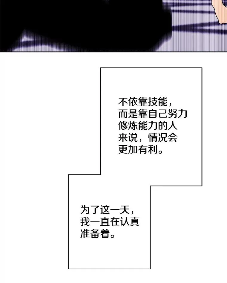 148.天降之塔的一层38