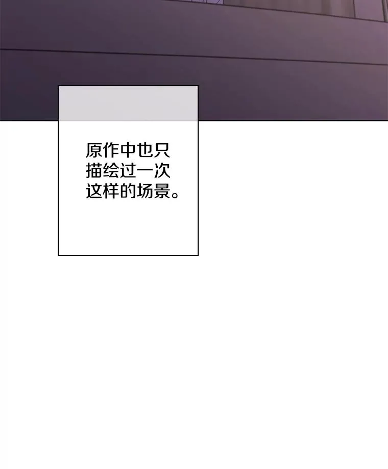146.暴风雨前的宁静77