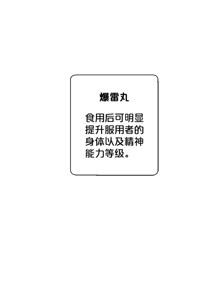 92.歹徒袭击11
