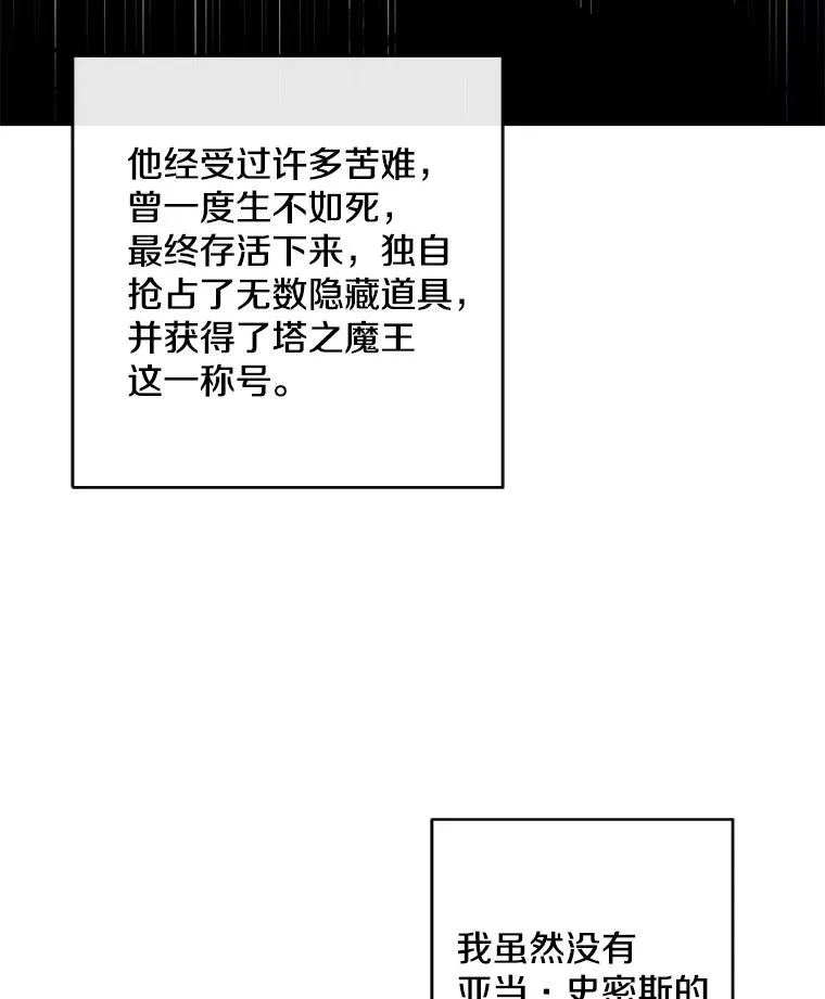 151.路的尽头23