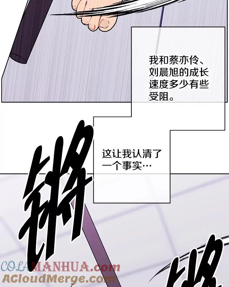 144.恶魔出现之后72
