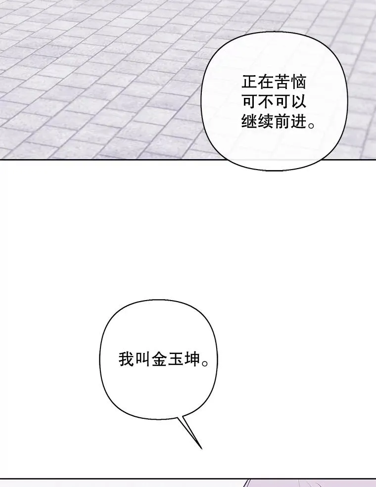 152.第132次挑战91