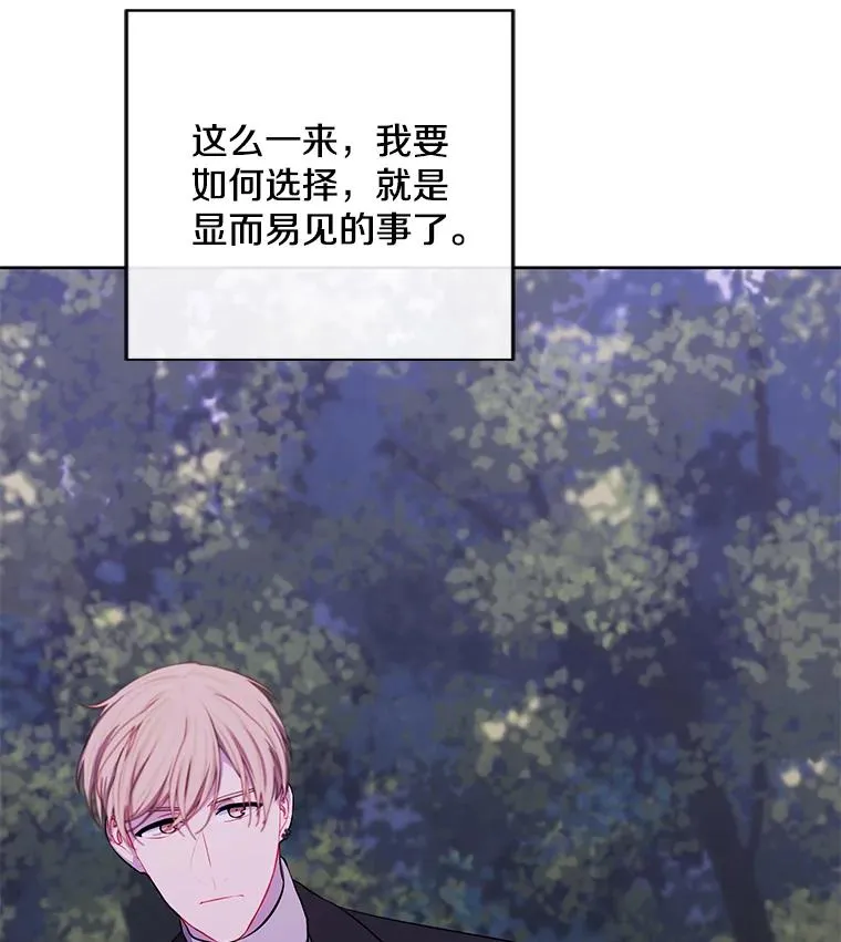 161.与李度真同行2