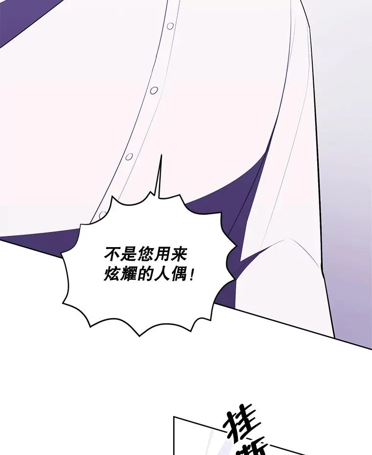 98.争吵94
