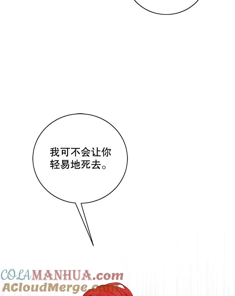 41.赌约39