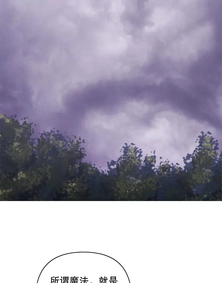 163.学习魔法19