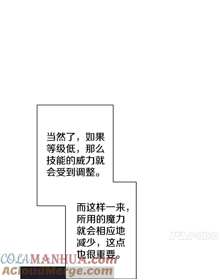 148.天降之塔的一层30