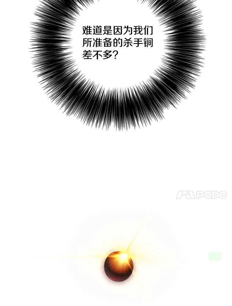 92.歹徒袭击10