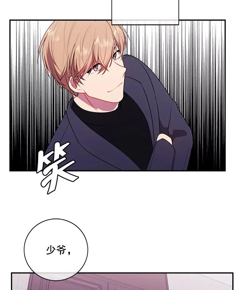 6.招聘启事73