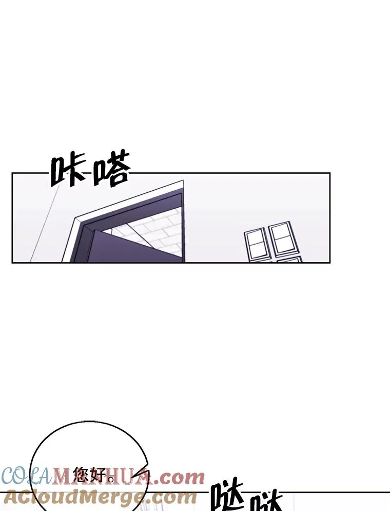 71.日蚀公会75