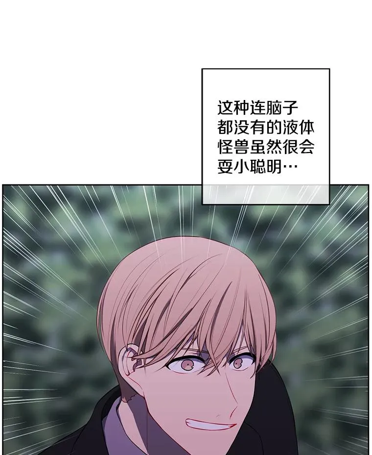149.一层的攻略法78