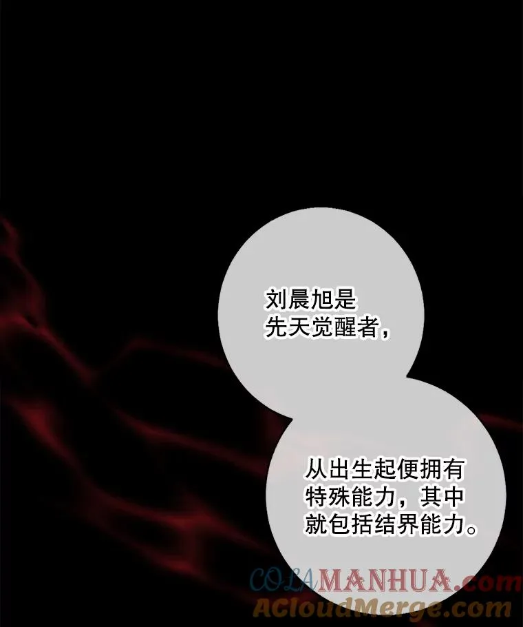 107.杀人的起点76