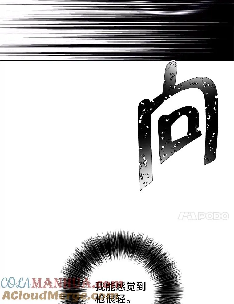 84.成长进行时57