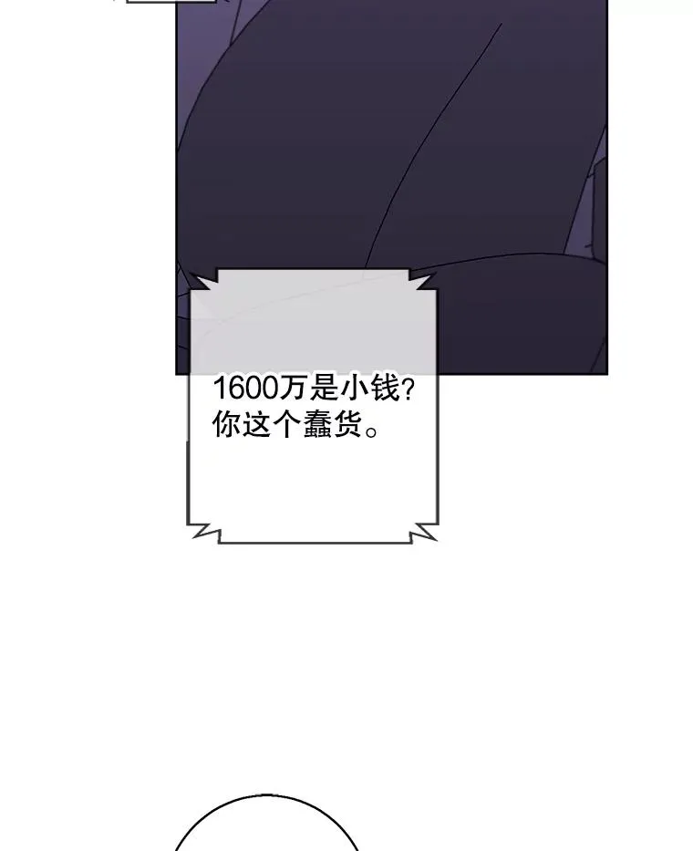 107.杀人的起点22