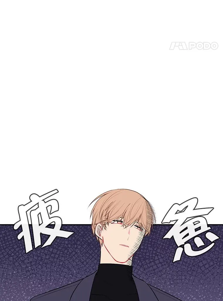 8.泛滥的魔女13