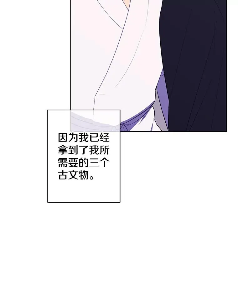 145.不确定的未来29