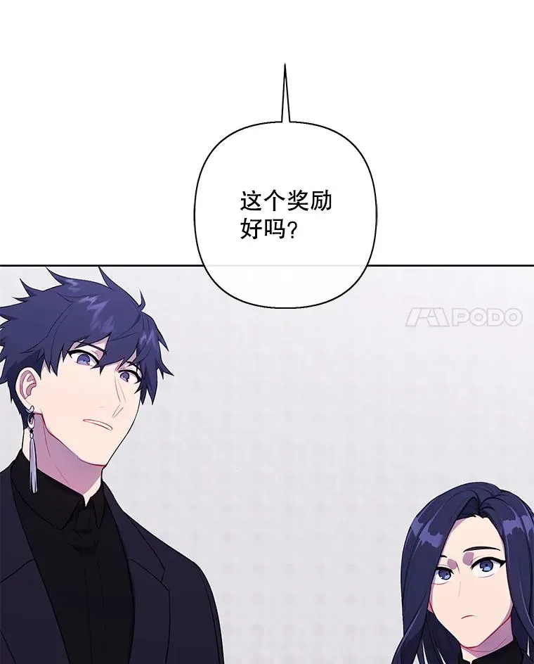 158.奖励分配71