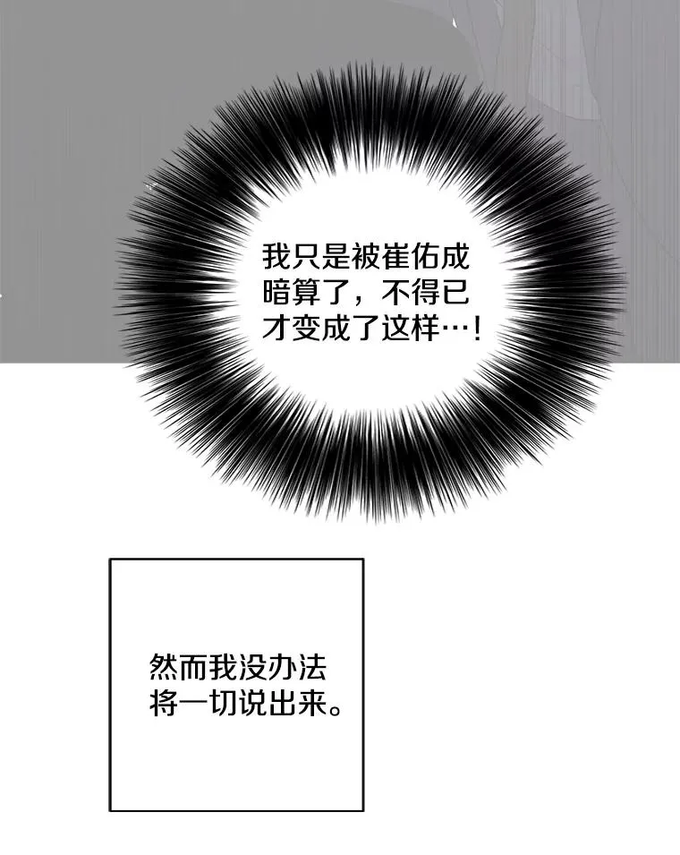160.反派登场63