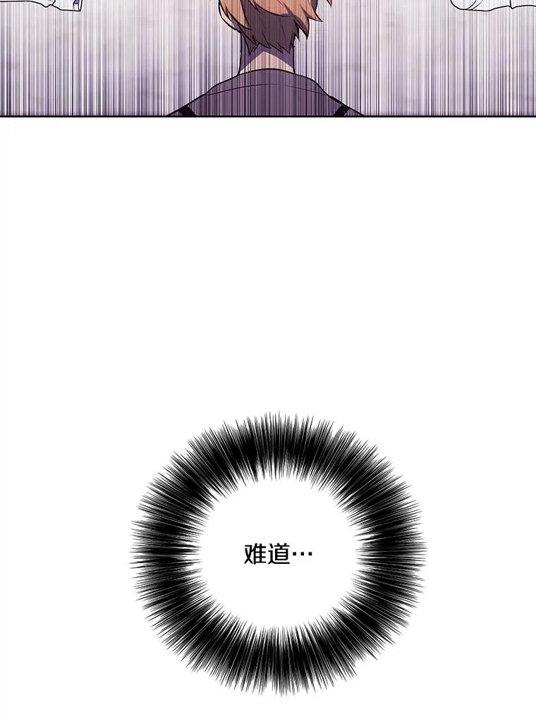 55.离家出走的兔子67