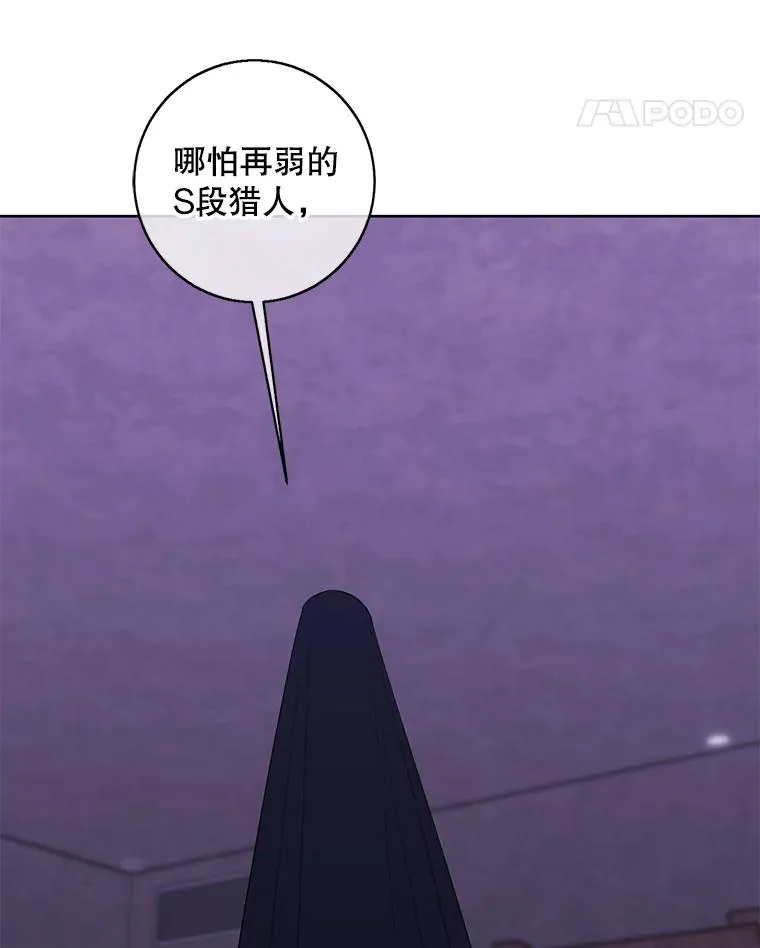 130.狭路相逢37