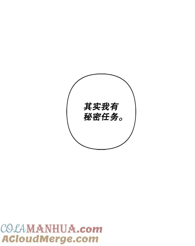 154.金玉坤的小算盘（2）8