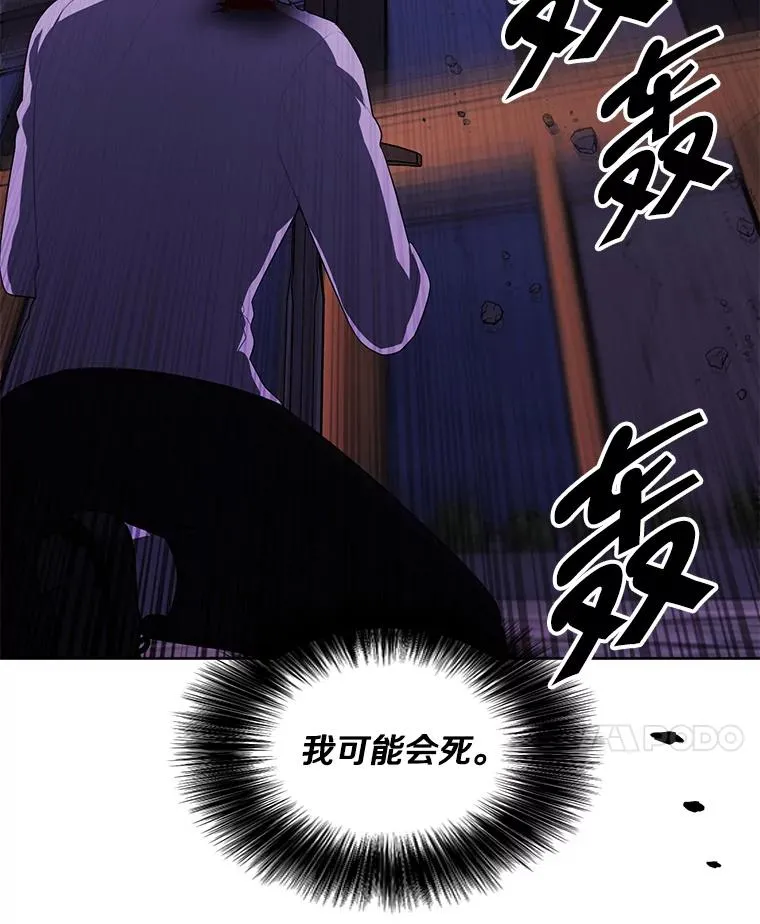 128.追杀43