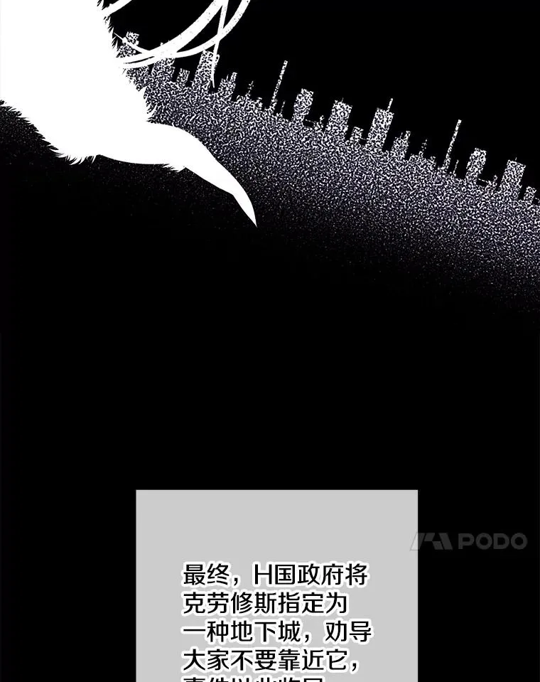 144.恶魔出现之后47