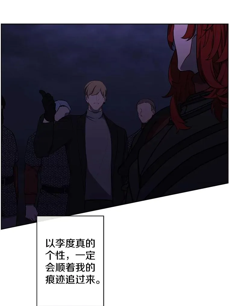 171.寻找龙蛋（2）22
