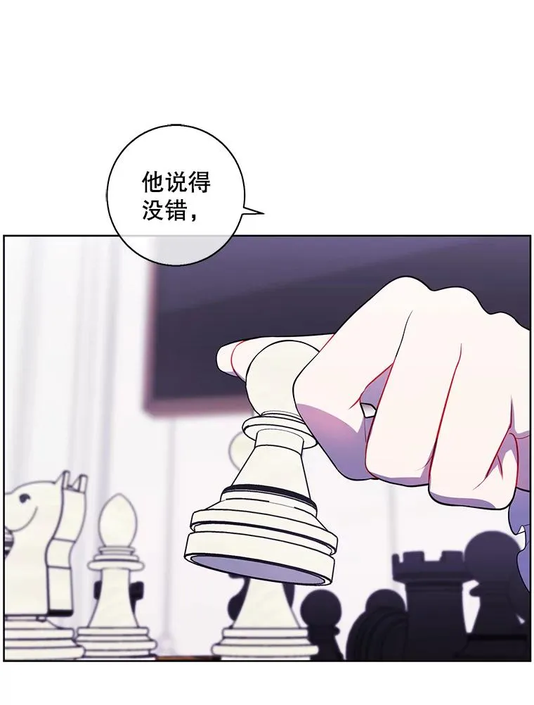 125.平城之行（2）35