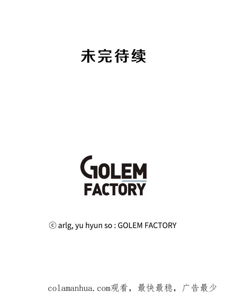 102.清醒77
