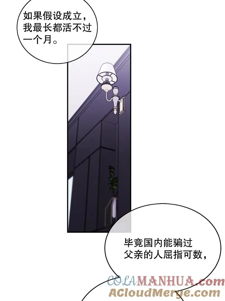 46.崔美娜的探望51