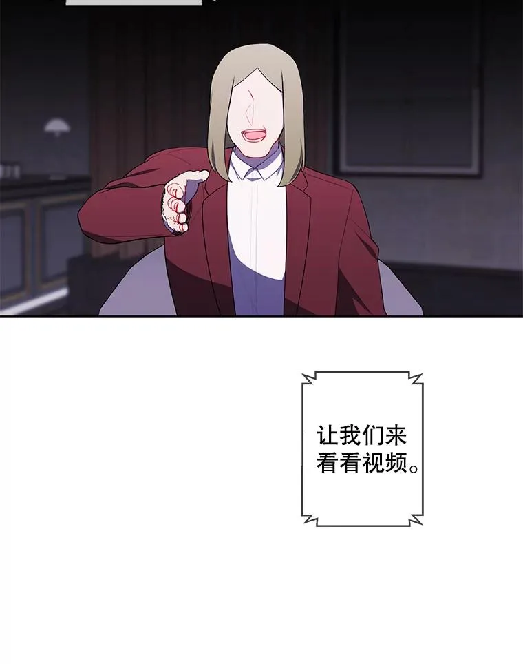 71.日蚀公会7
