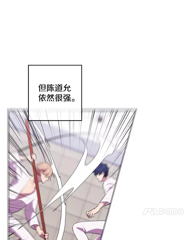 58.神之查克拉77