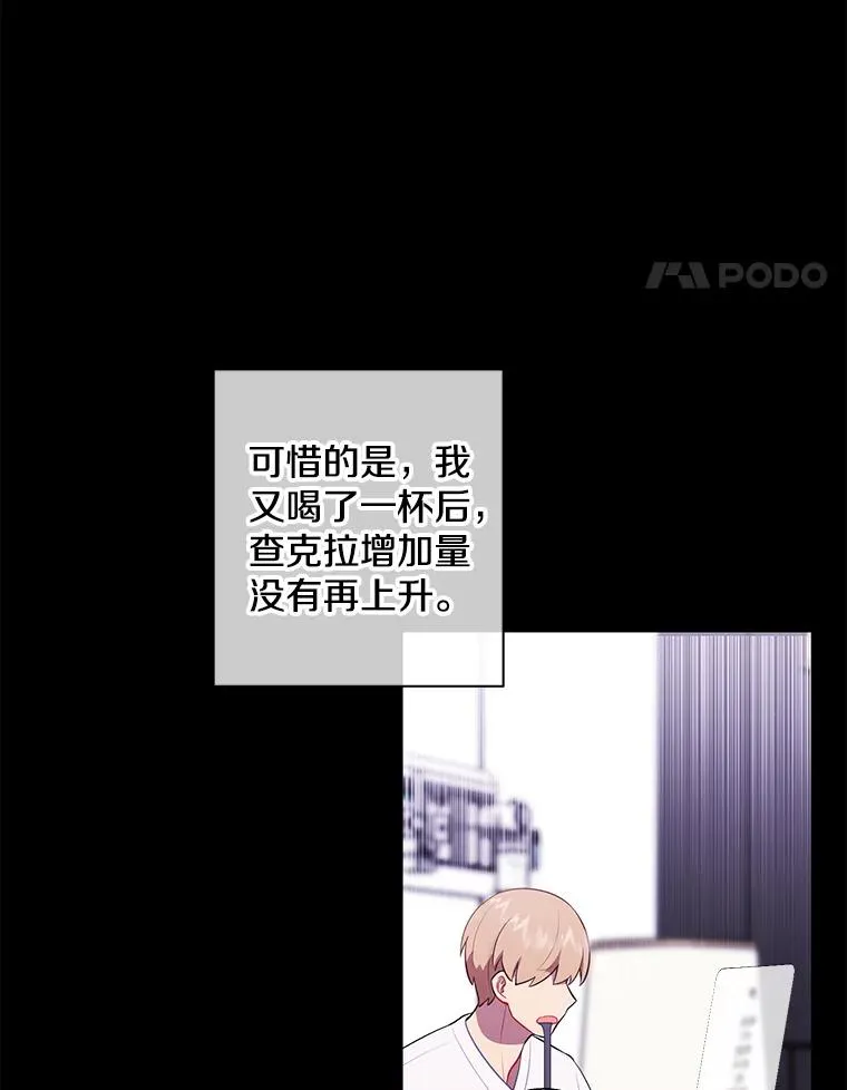 70.猎人之夜7