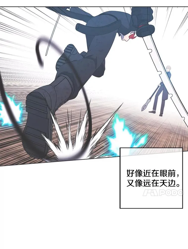 84.成长进行时46