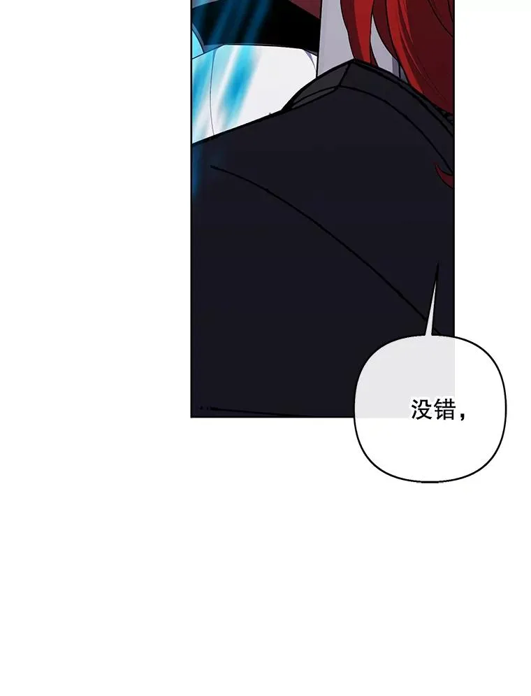 168.证明实力之战75