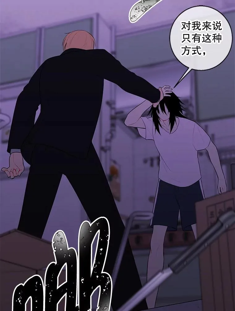 110.魔力暴走62