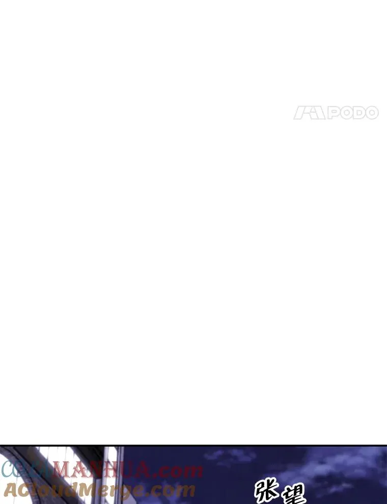 38.接近81