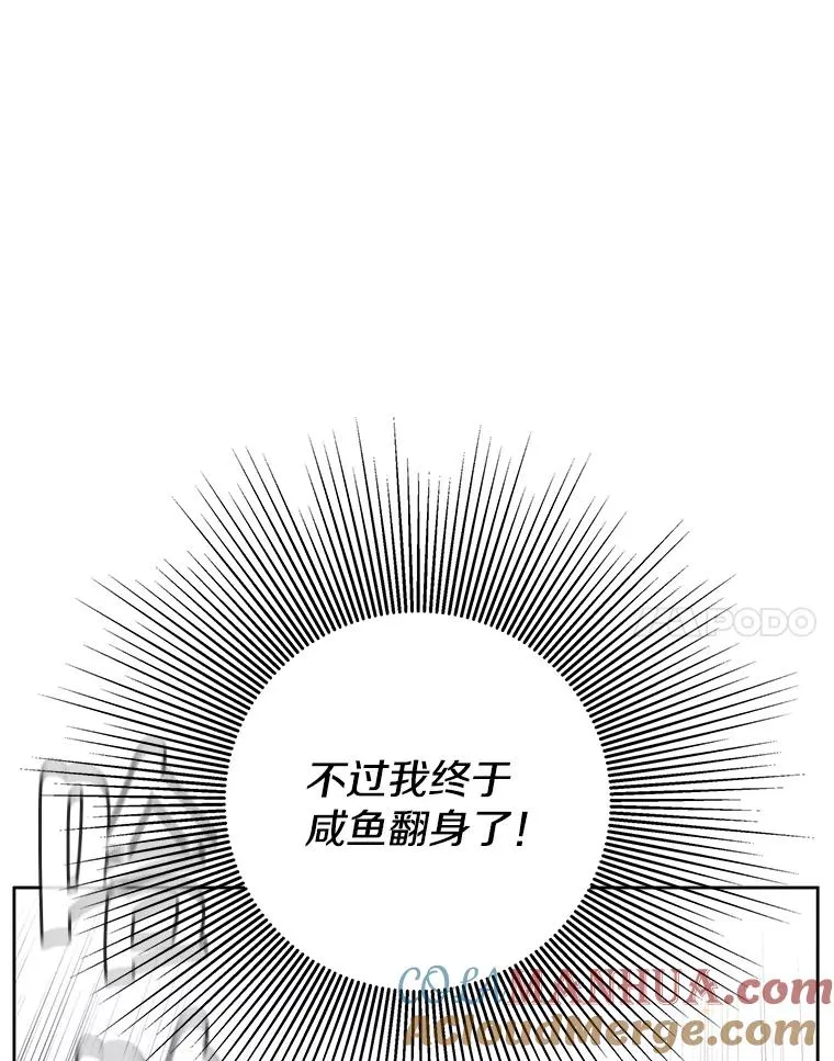 1.我穿越了33
