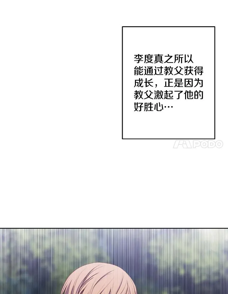 161.与李度真同行11