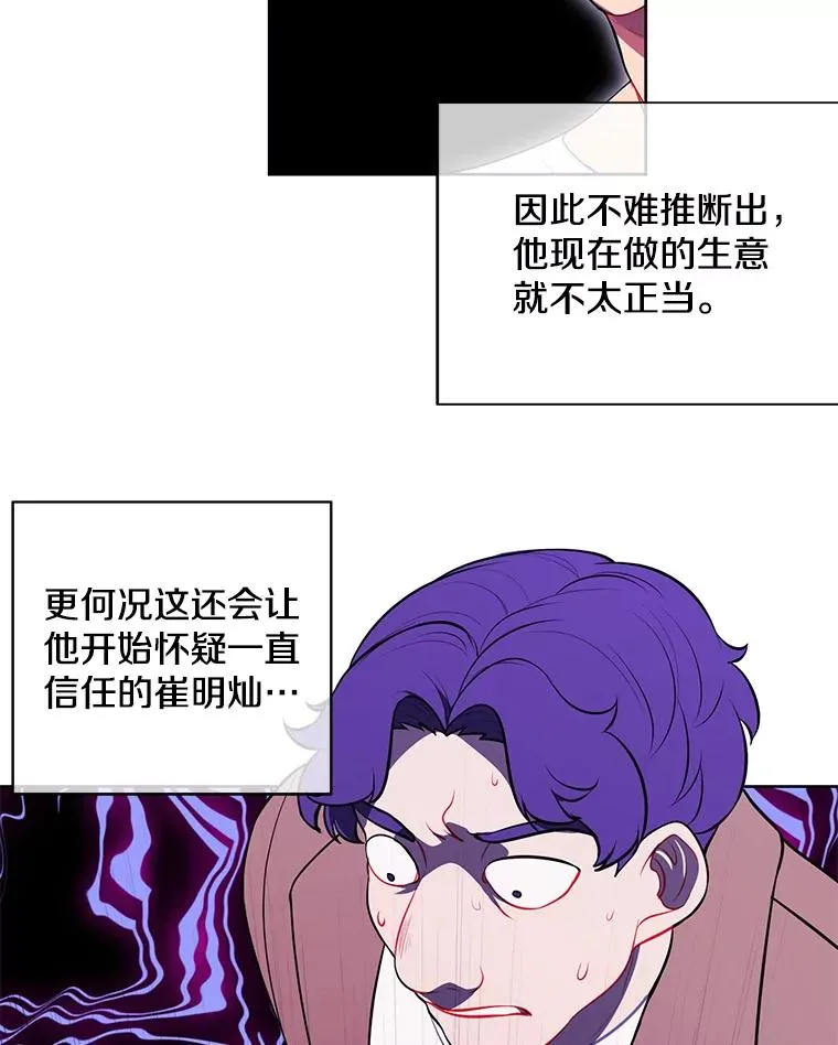 5.神的登场20