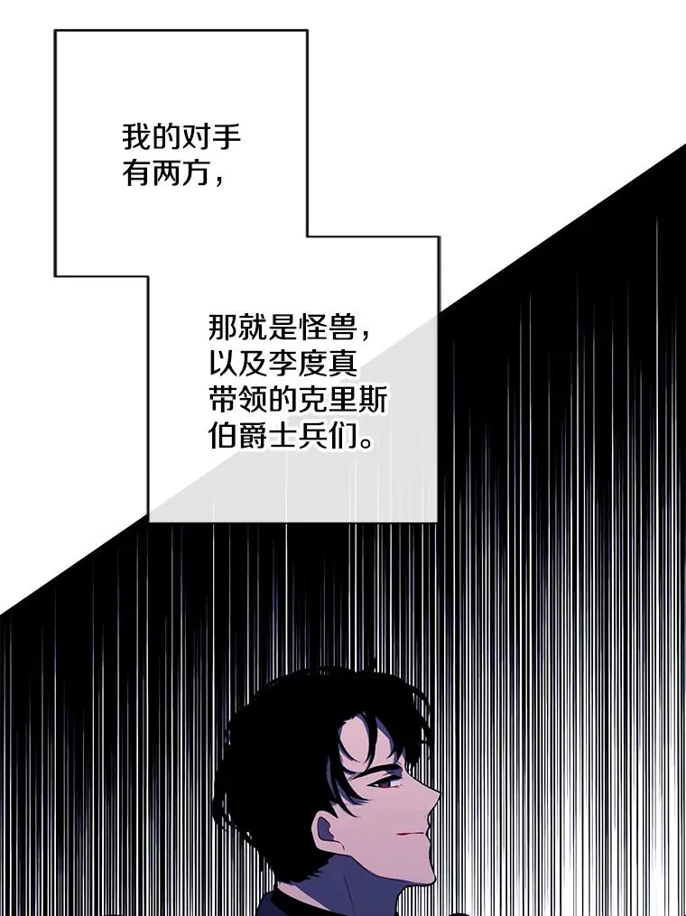 171.寻找龙蛋（2）29