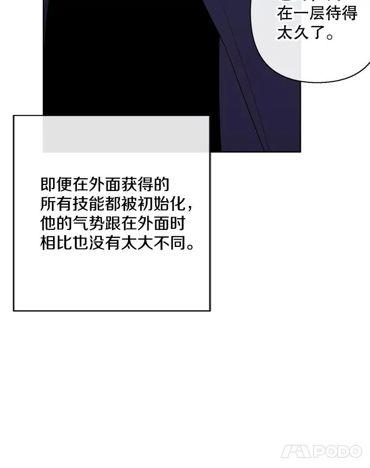 159.新的搭档61