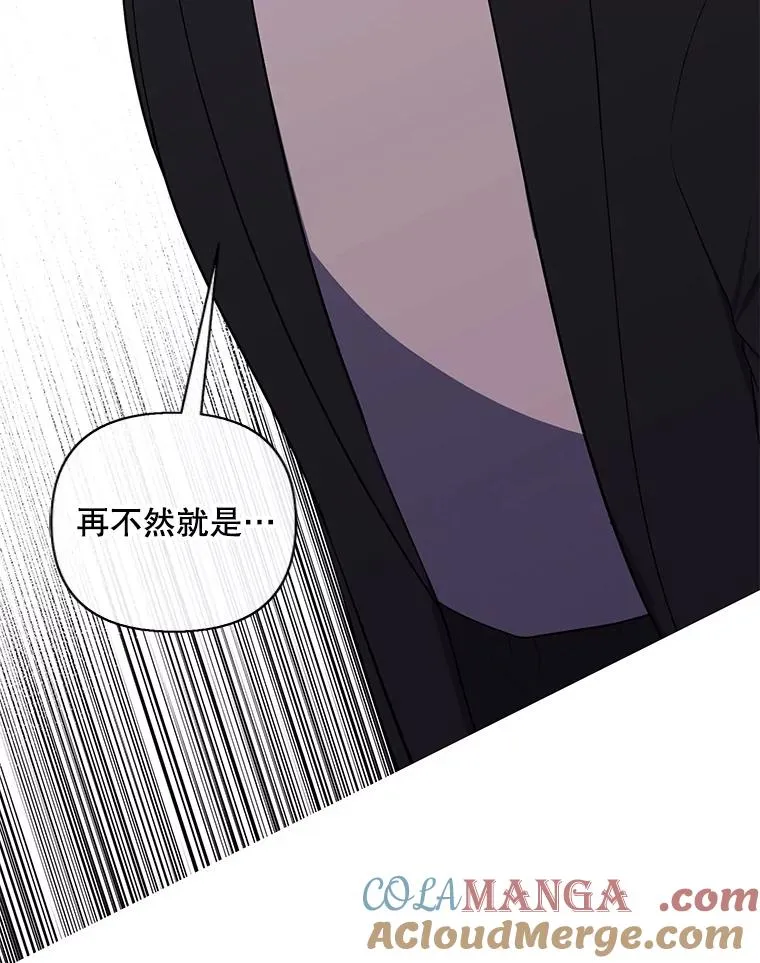 170.寻找龙蛋（1）45