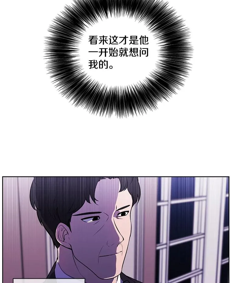 82.吃独食77