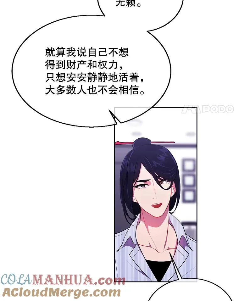 47.深灰手镯3